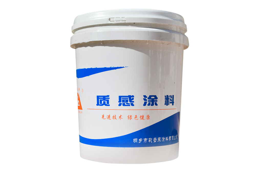質感（gǎn）塗料