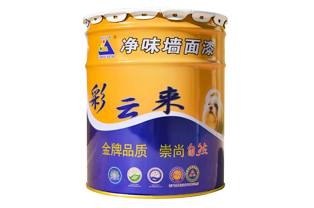 淨味牆（qiáng）麵漆